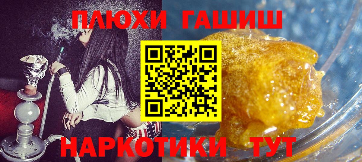 Керчь  Гашиш гарик  Вход с VPN  ГАШИШ убойный 
