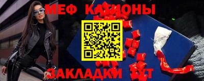 прущая мука Ижевск
