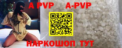 мескалин Кунгур