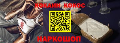 мескалин Кунгур