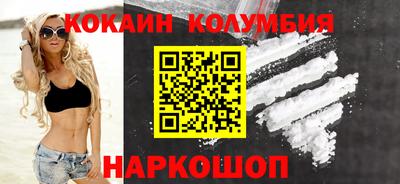мескалин Кунгур