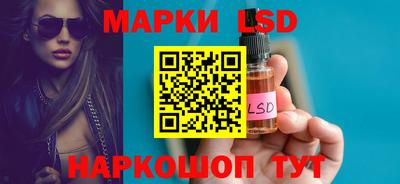 мескалин Кунгур