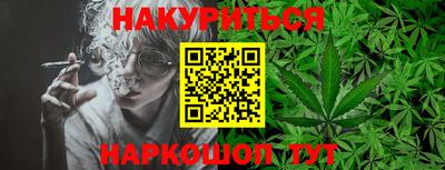 гашишное масло Кулебаки