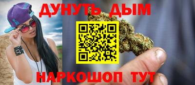 гашишное масло Кулебаки
