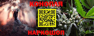 гашишное масло Кулебаки