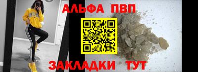 гашишное масло Кулебаки