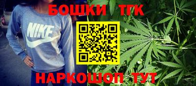 гашишное масло Кулебаки