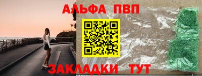 гашишное масло Кулебаки