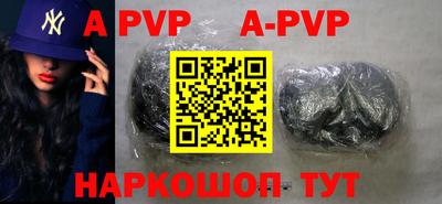 мескалин Кунгур