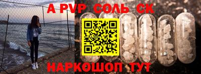 гашишное масло Кулебаки
