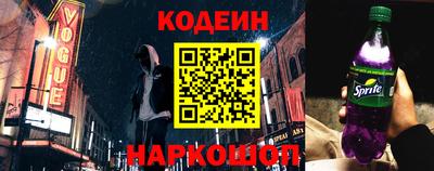 гашишное масло Кулебаки