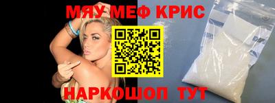 мескалин Кунгур