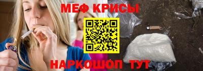 мескалин Кунгур