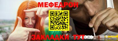 мескалин Кунгур
