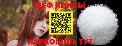 мескалин Кунгур