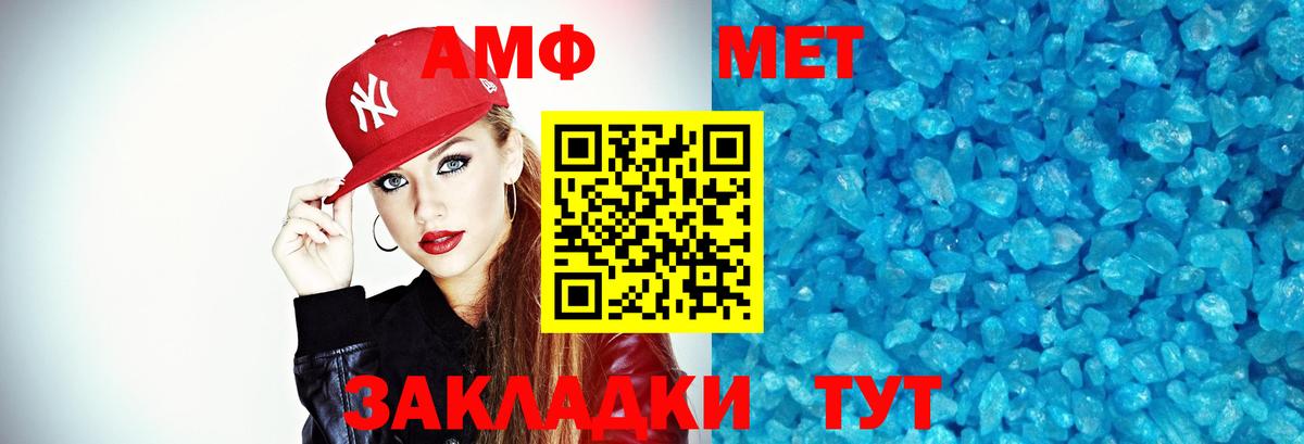 Керчь  МЕТАМФЕТАМИН винт  Вход с VPN 