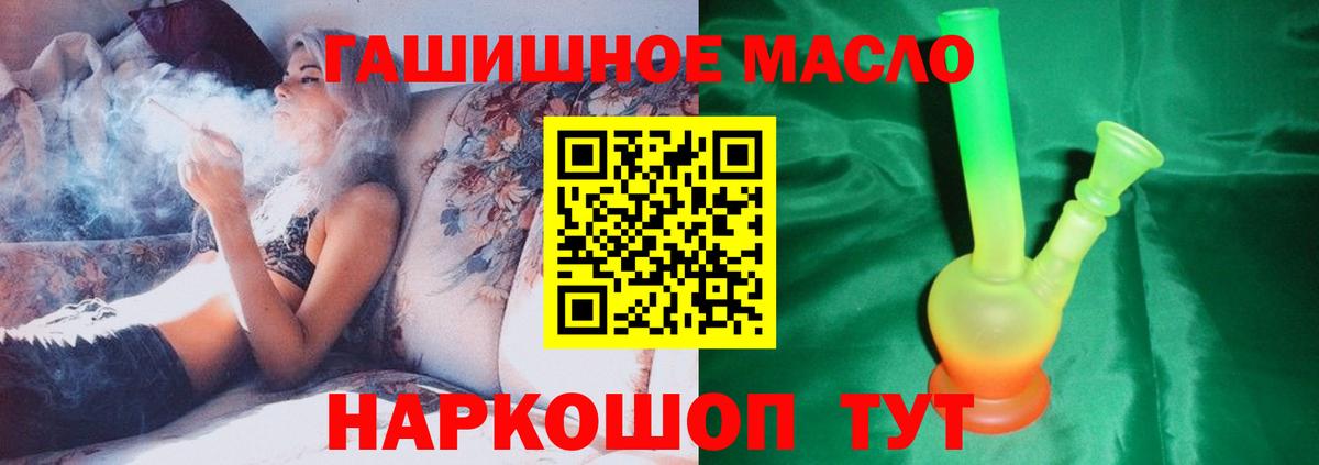 Дистиллят ТГК жижа  Вход с VPN  Керчь 
