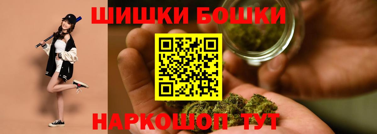 Конопля семена  Конопля марихуана  Вход с VPN  Керчь  Бошки марихуана AK-47 
