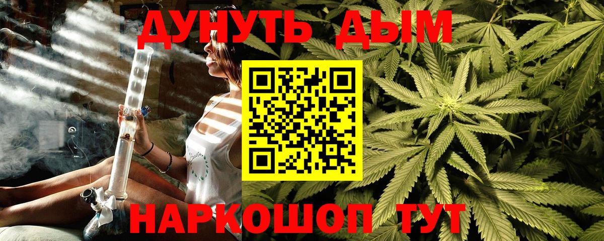 COCAIN  Вход с VPN  ГАШИШ  Мефедрон кристаллы  Кетамин  Каннабис  Керчь  ГАШ 