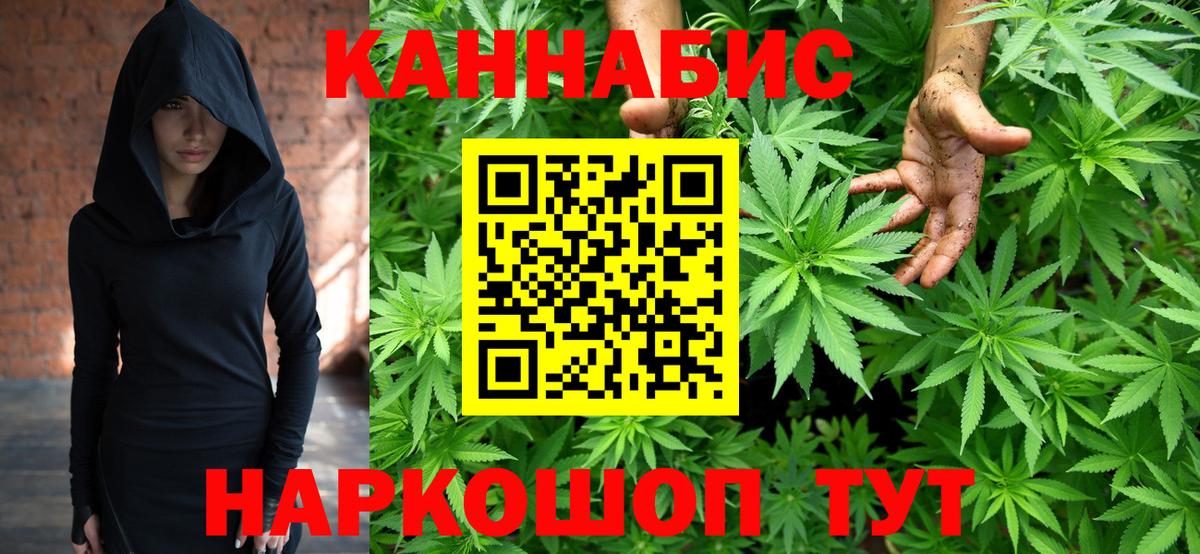 Канабис ГИДРОПОН Керчь